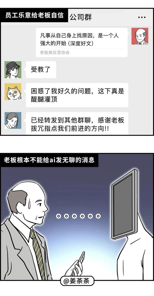 ChatGPT-4要取代打工人？笑死，它没我便宜！