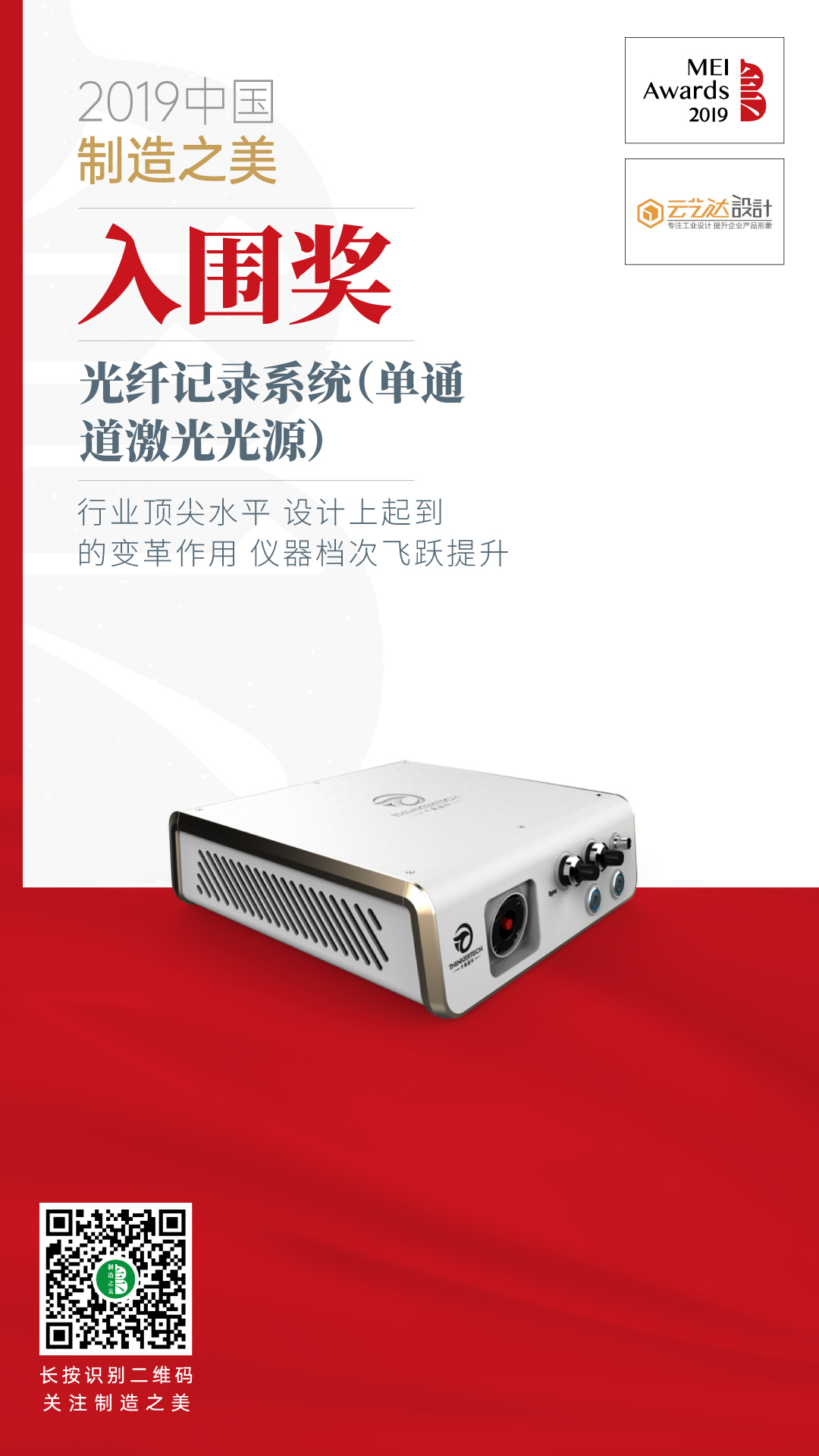 微信圖片_20200201105549.jpg