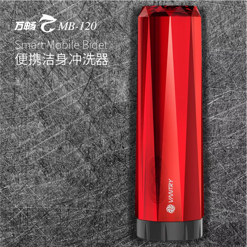 便携洁身冲洗器