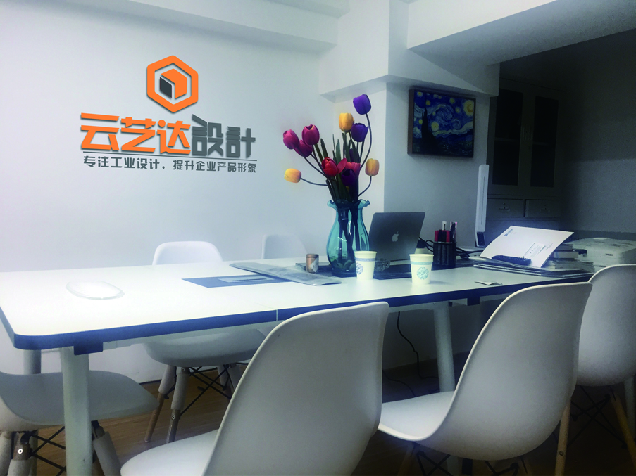 工业设计师招聘