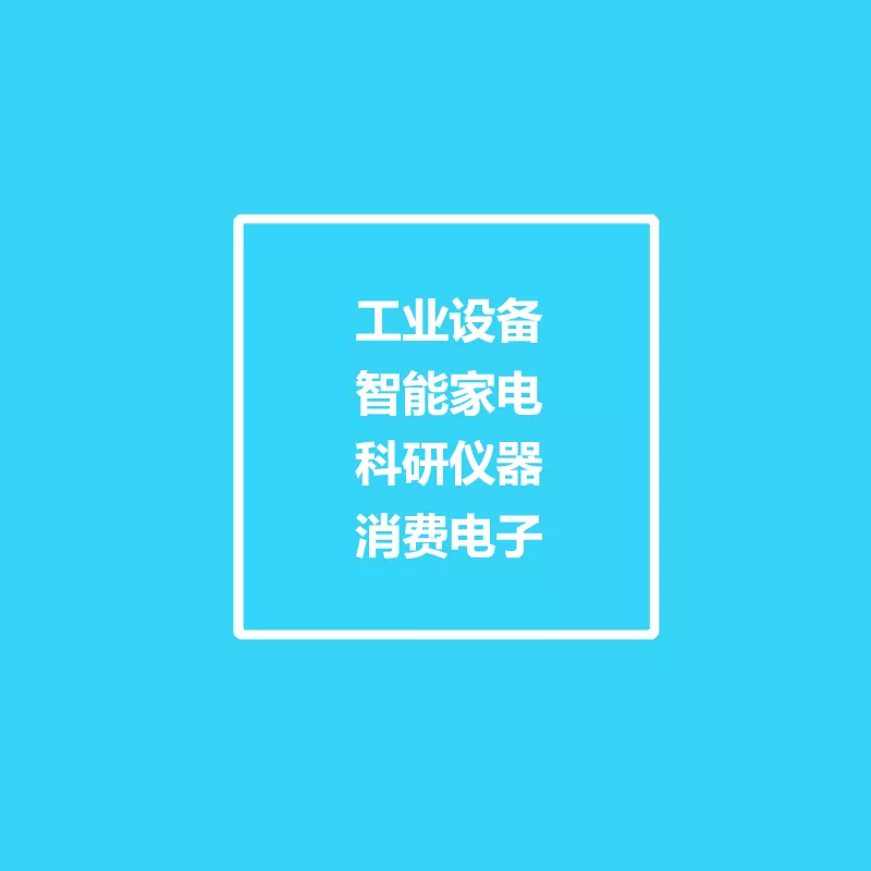 智能水龙头